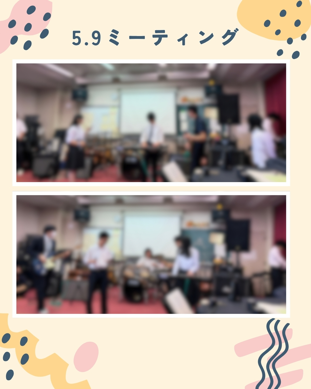 ベージュ　ピンク　ポップ　習い事　レッスン　報告　インスタグラム投稿